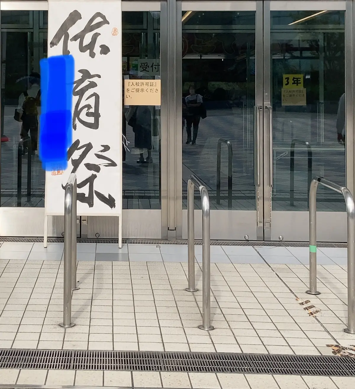 UGGの黒スニーカーで息子の体育祭に行っの画像_2