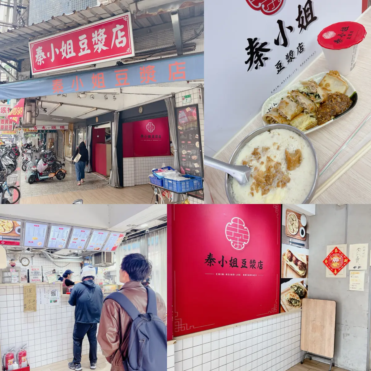 美味しい台北の画像_12