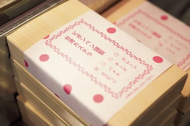 台湾風カステラ（1箱）￥1,000～