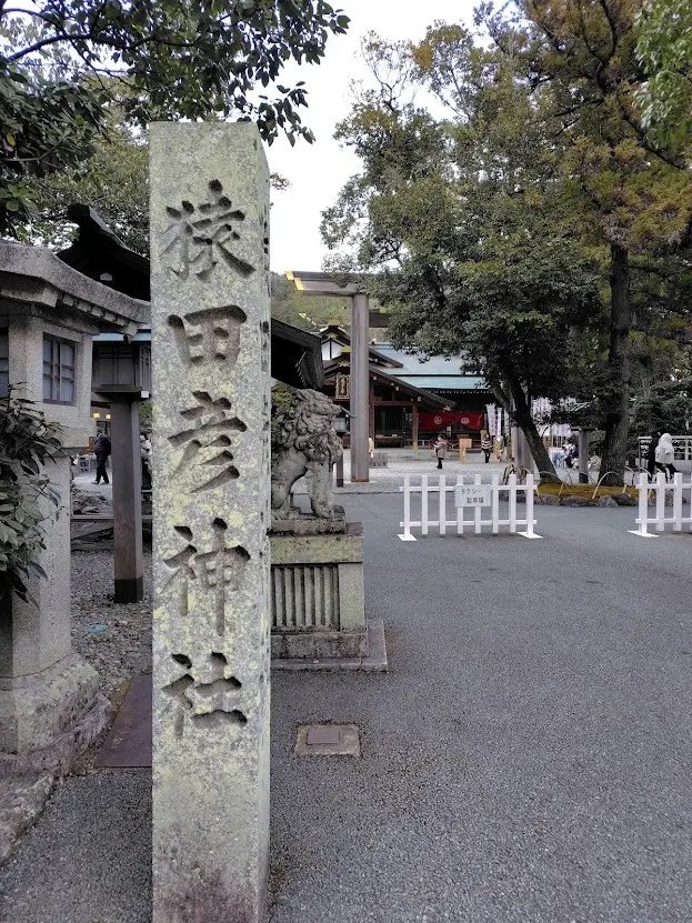 はじめての伊勢旅行① ～伊勢神宮～の画像_3