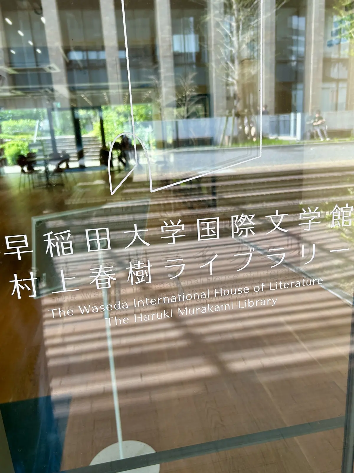 GWにオススメ！『 人生に失敗はない 』の画像_3