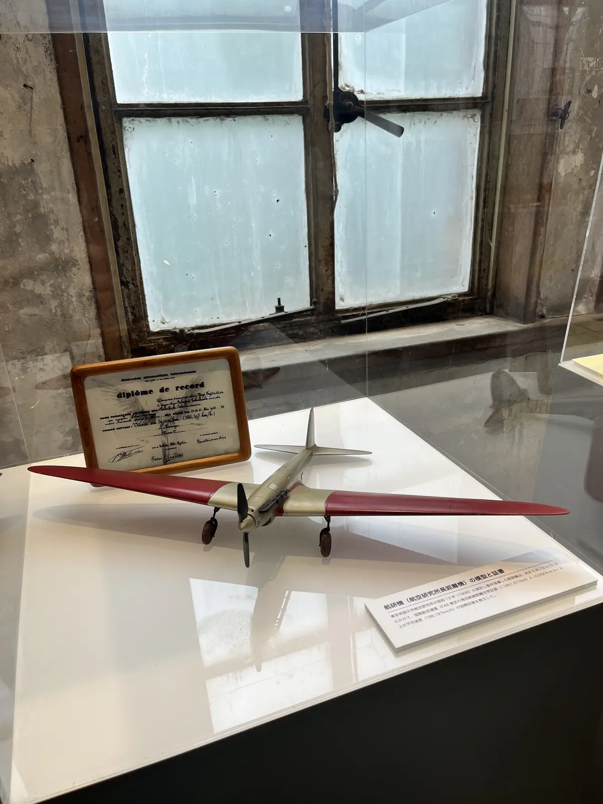 東京大学駒場リサーチキャンパス公開の画像_9