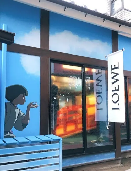 ロエベと千と千尋の神隠しのコラボの画像_2