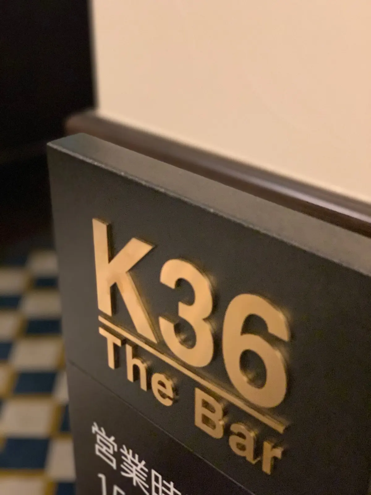 K36 京都　京都バー　ルーフトップバー