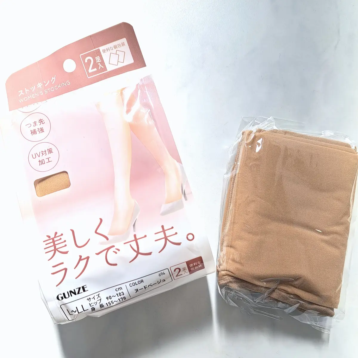 私のストッキングのこだわりあれこれの画像_5