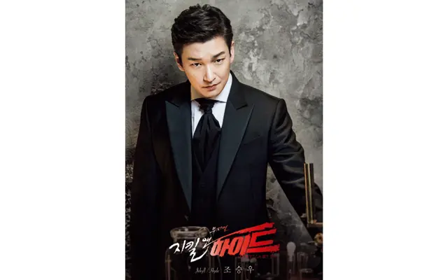 『ジキル＆ハイド』（’18）のチョ・スンウ。’04年の初演以来、観客を虜にし’18年の再演時には「王の帰還」といわれた。