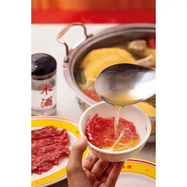 民生輝牛肉鍋《ミンセンフェイニョウロウゴウ》