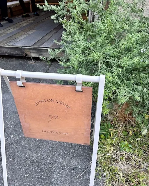 ブラウンコーデで、“ただならぬ！？”お洒の画像_4