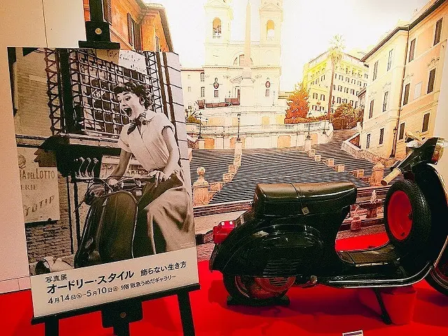 オードリー　ローマの休日