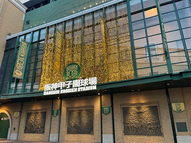 【野球はエンタメだ！】試合の楽しみ方はたの画像_3