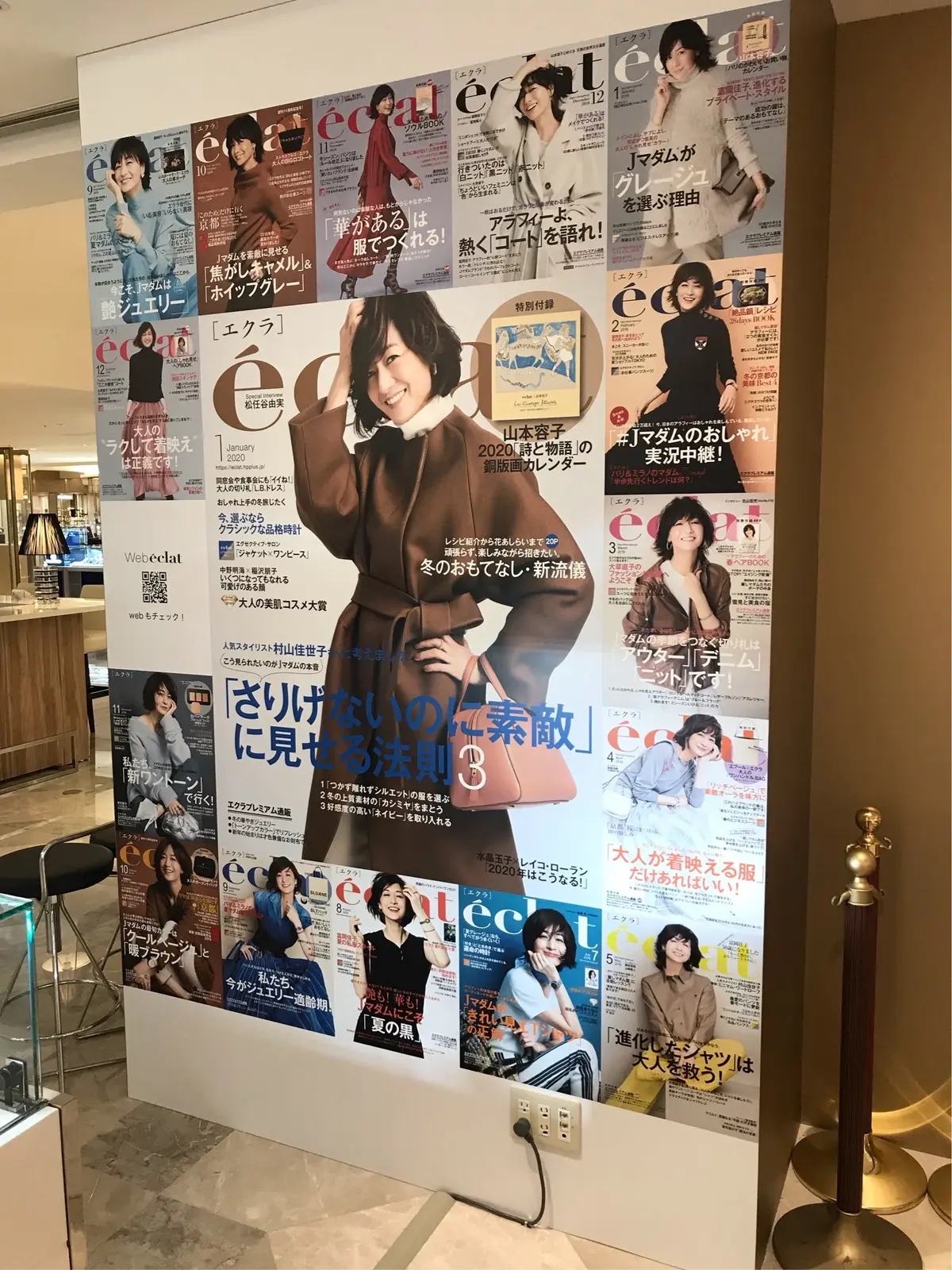 ジュエリーギャラリー@日本橋三越本店の画像_4