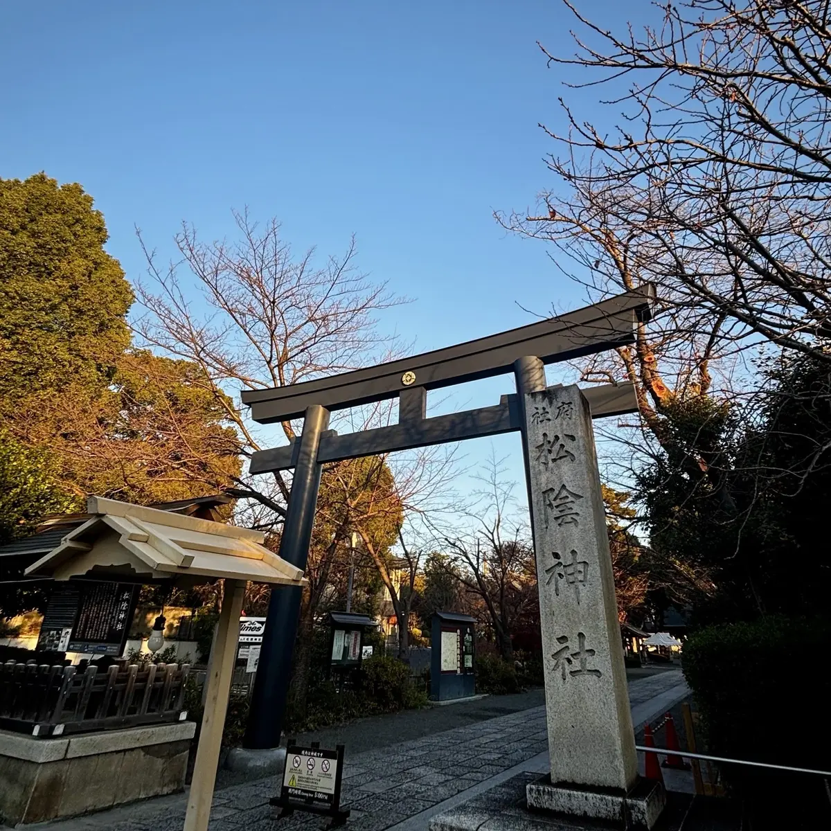 世田谷区の松陰神社