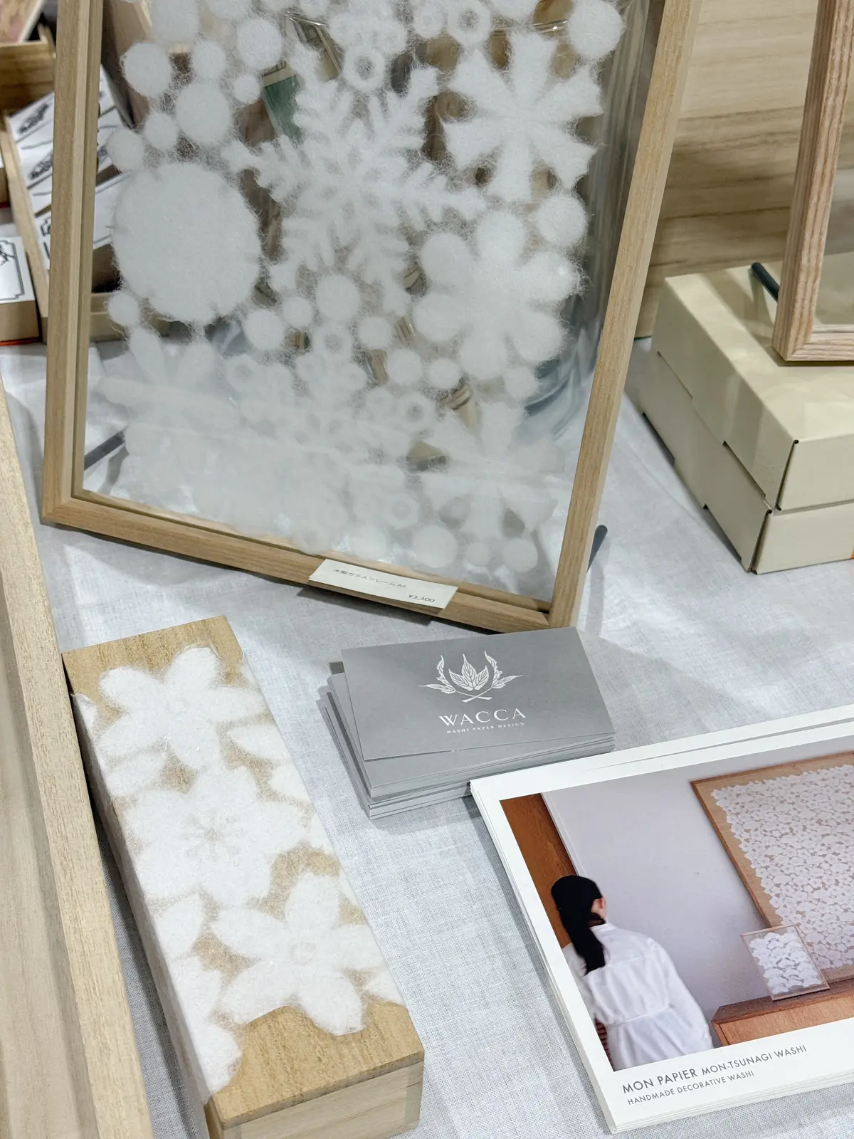 紙の世界に癒された日の画像_1