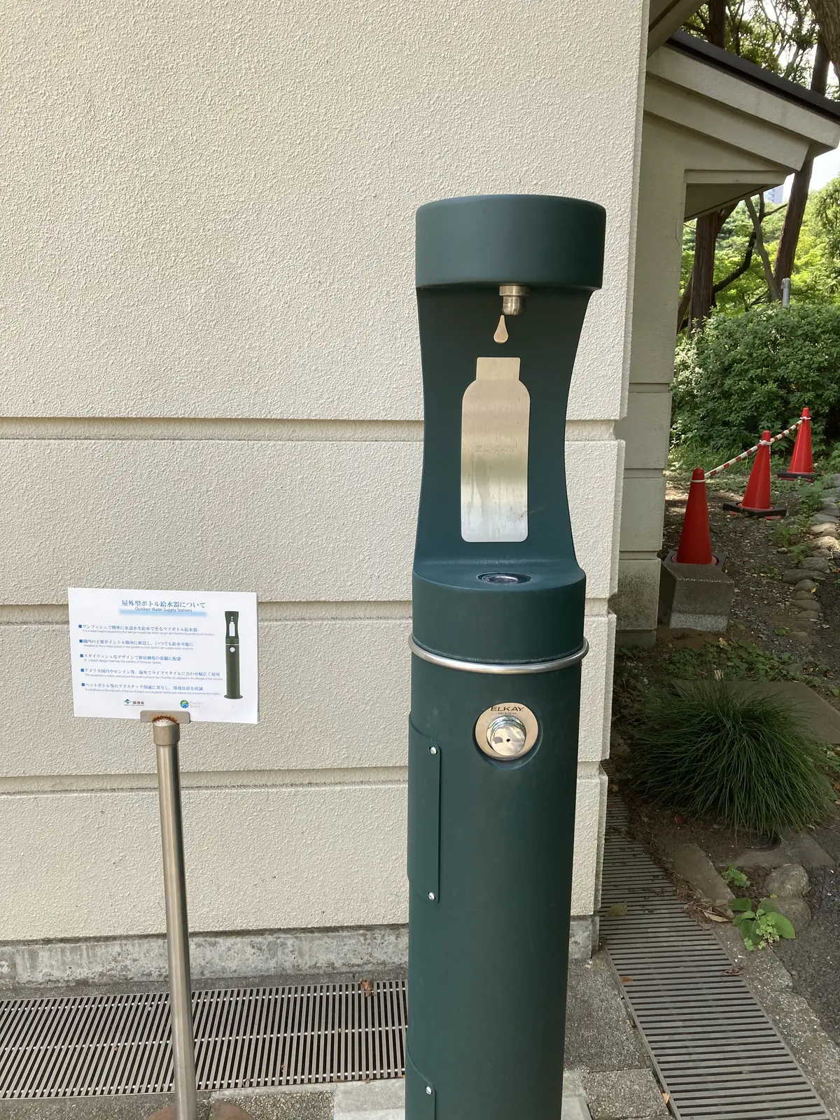 都内屈指のパワースポット！新宿御苑でリフの画像_3