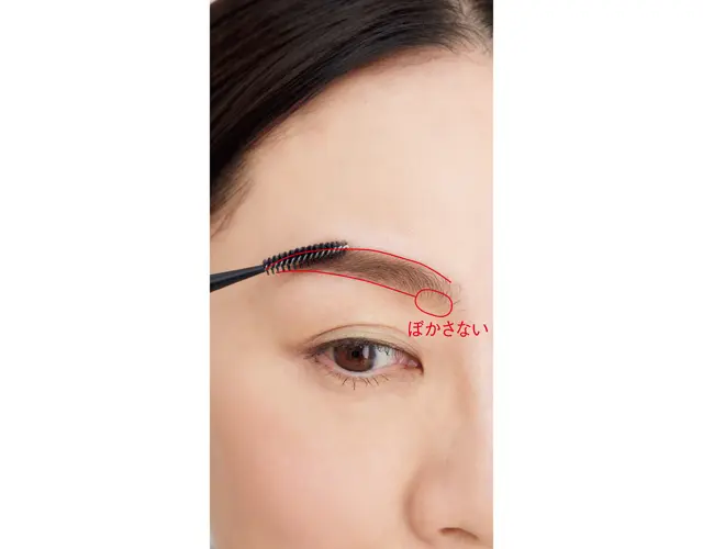 眉の輪郭をぼかして顔になじむ自然な眉に