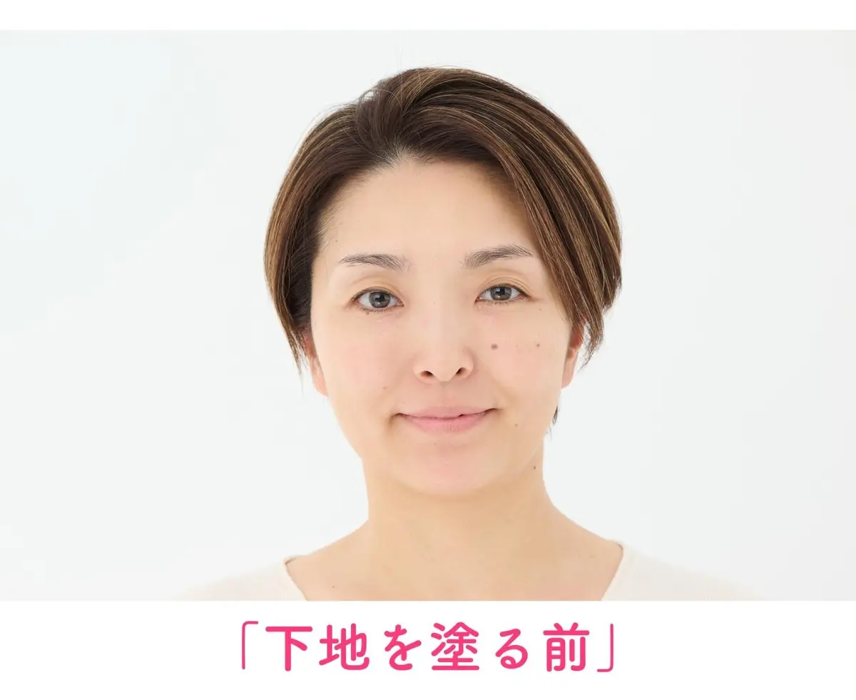OurAge×Webエクラ 下地を塗る前の顔
