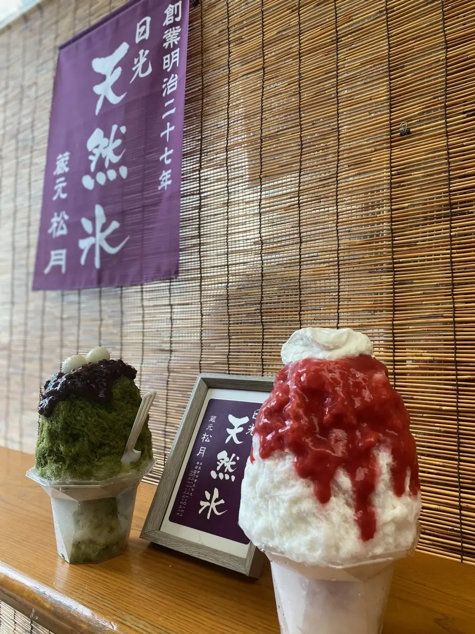 涼を求めて日光への画像_3