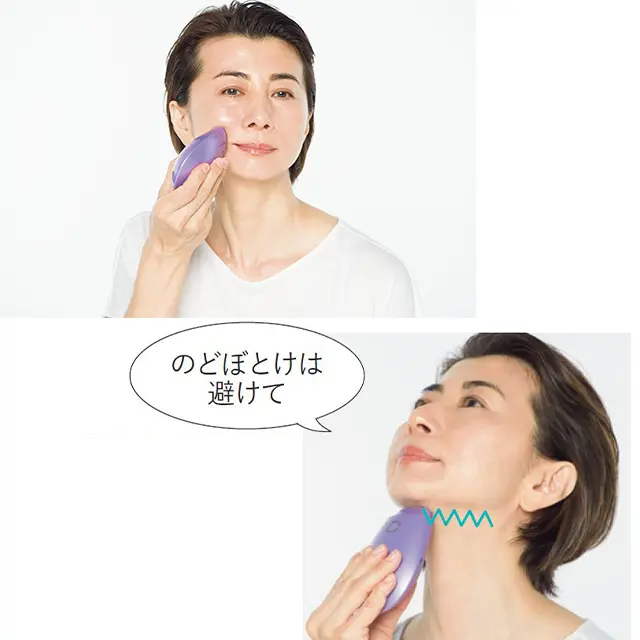 のどぼとけは 避けて