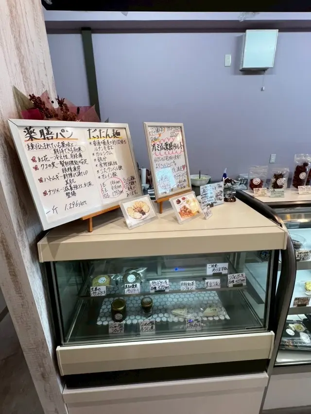 カラダが喜ぶ薬膳料理😊の画像_12