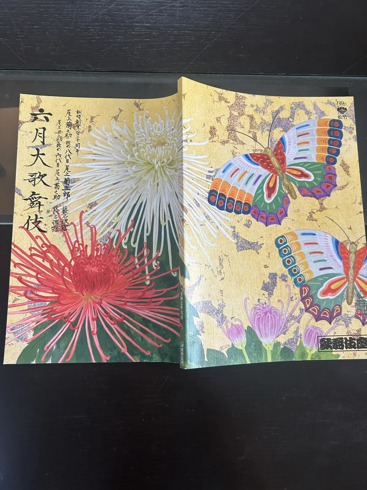 私の推しは二刀流の画像_15