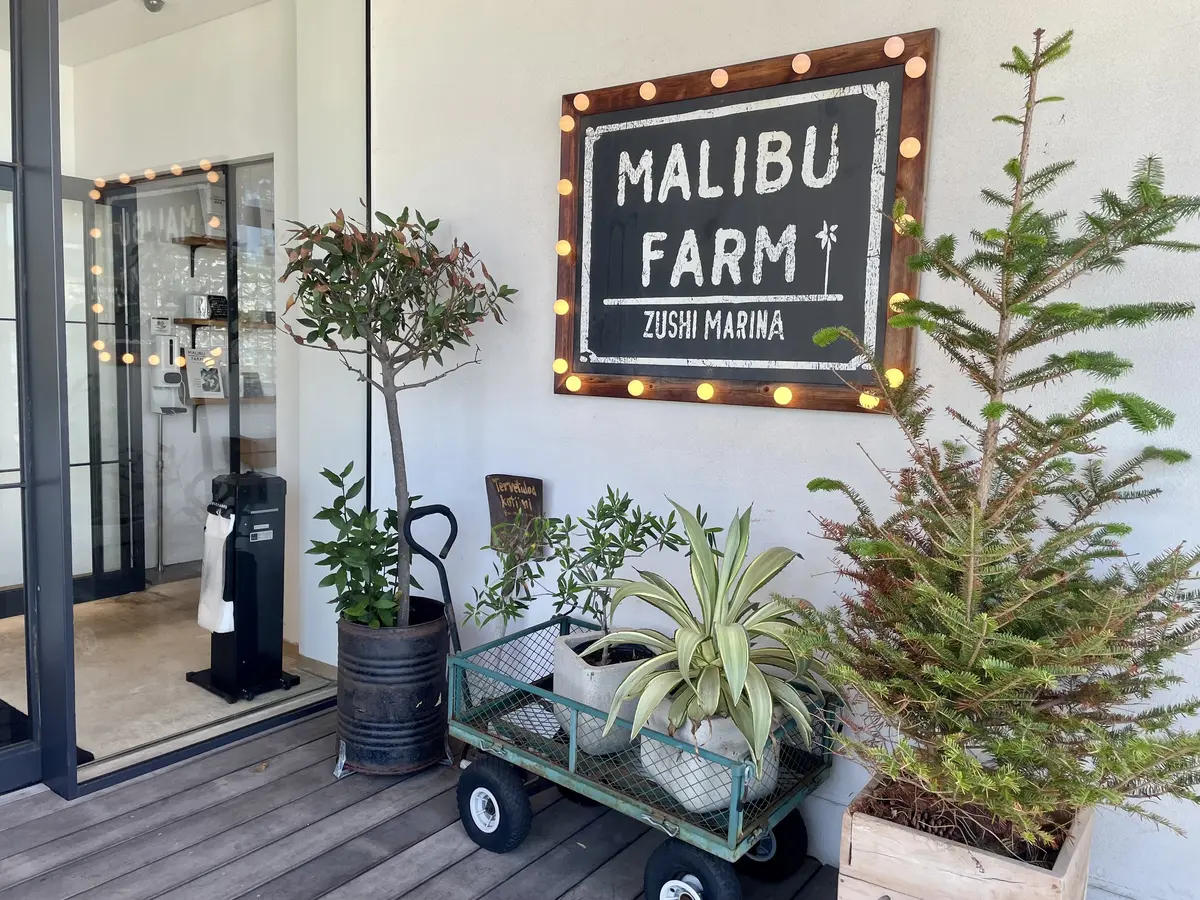 MALIBU FARM 入り口