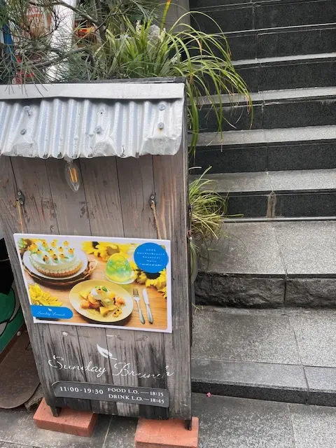 暑いけどスープカレーを食べに下北沢への画像_5