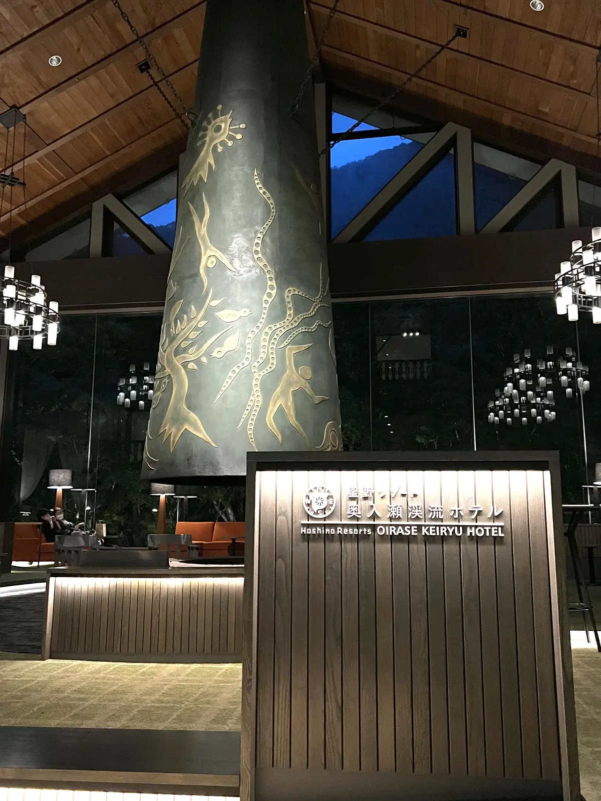 奥入瀬渓流ホテル　夜のロビーフロア