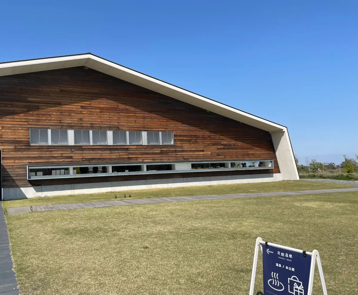 Le Furo のミネラルミスト浴の画像_1