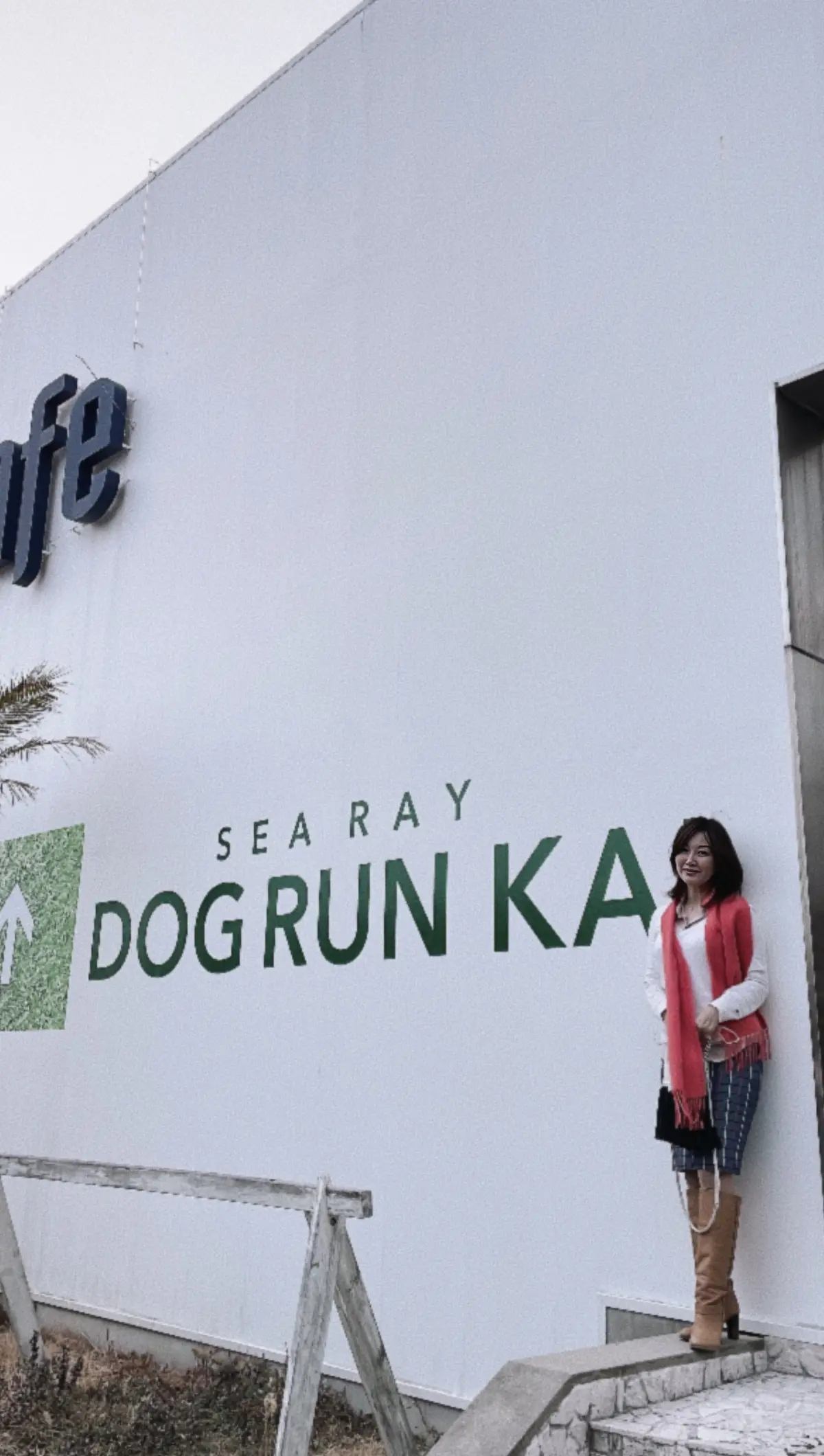 岡山県玉野市へ行って来ました！ドッグランの画像_3