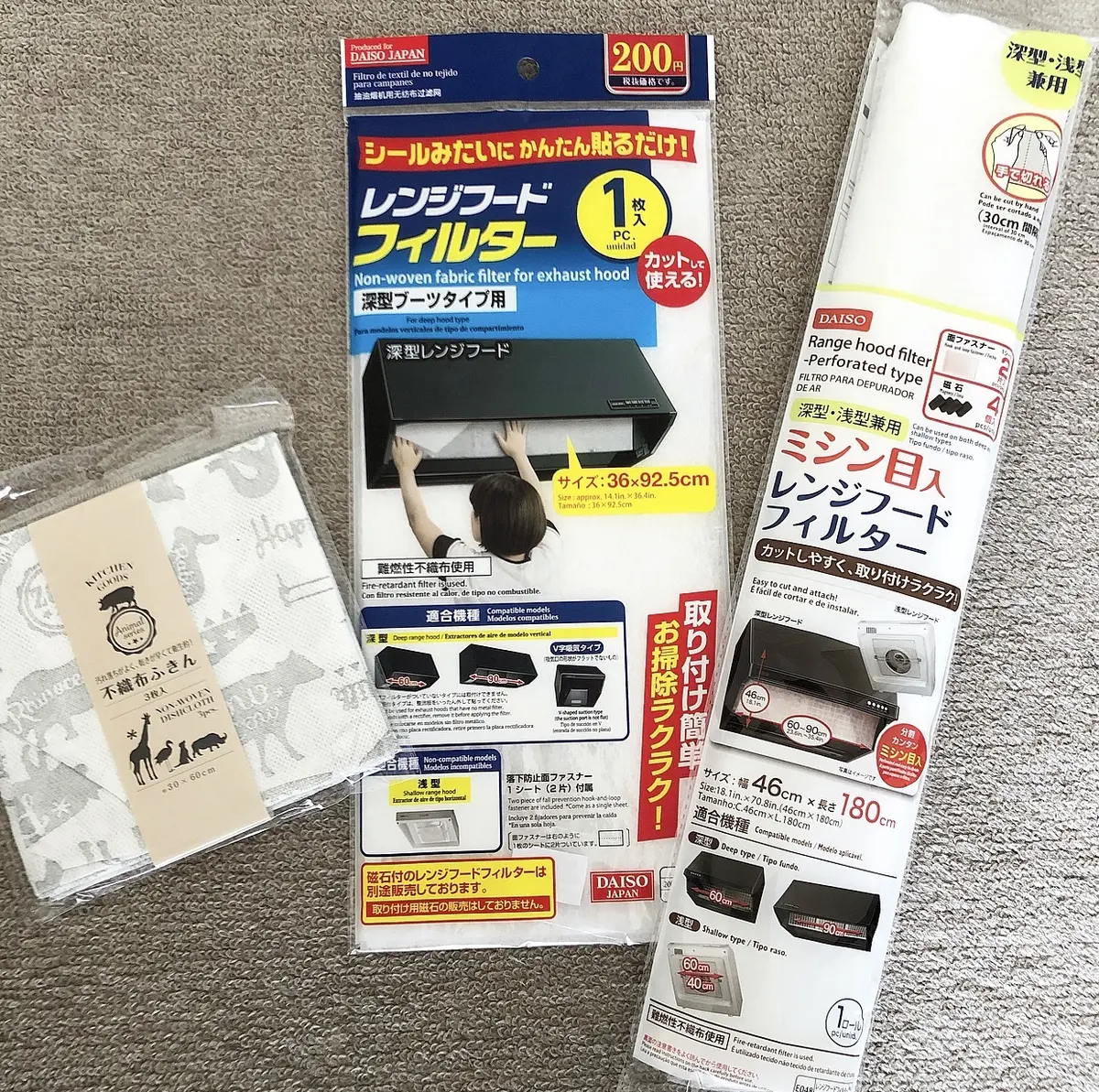 家族の布マスク作り 〜家時間⑤の画像_4