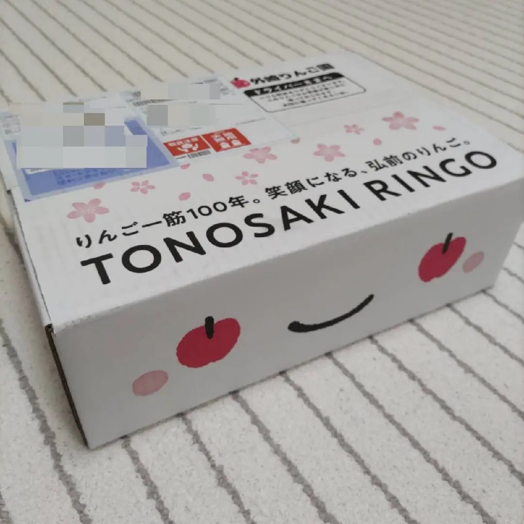 『外崎りんご園』の画像_2