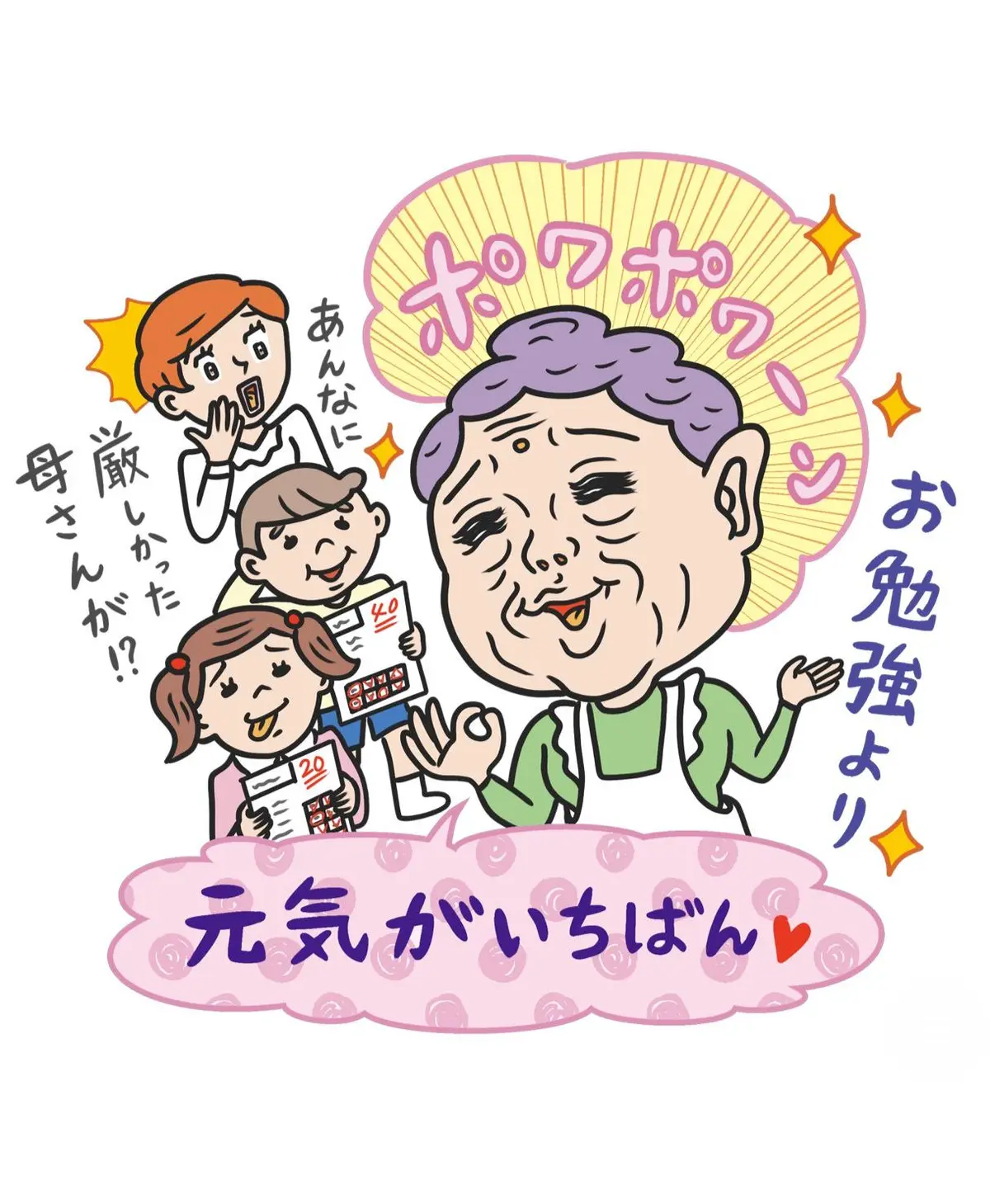 50代女性にアンケート調査！悲しみ・切なの画像_5