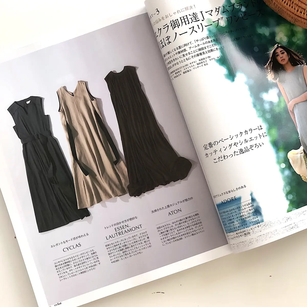 ひと目で恋に落ちたワンピースの画像_2