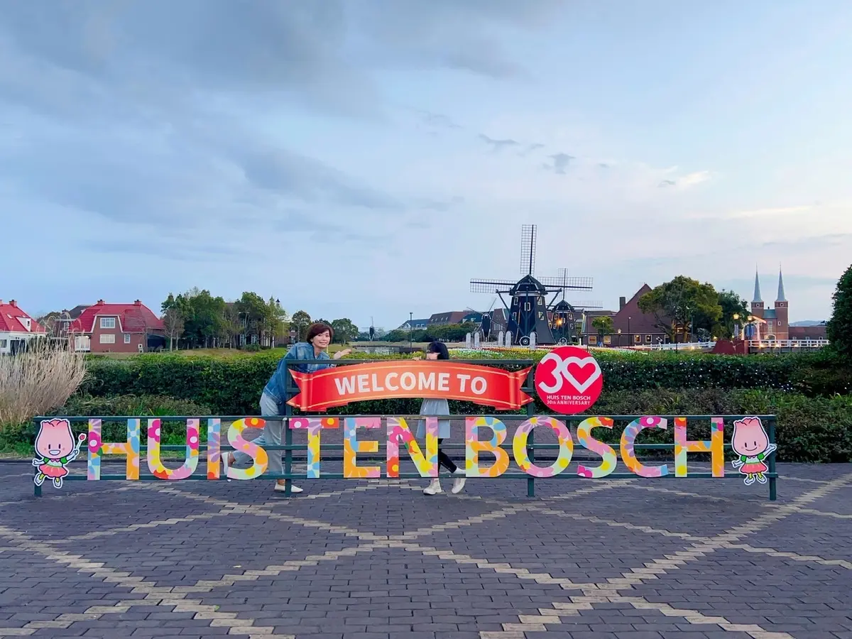 親子3世代長崎旅①〜ハウステンボス〜の画像_1