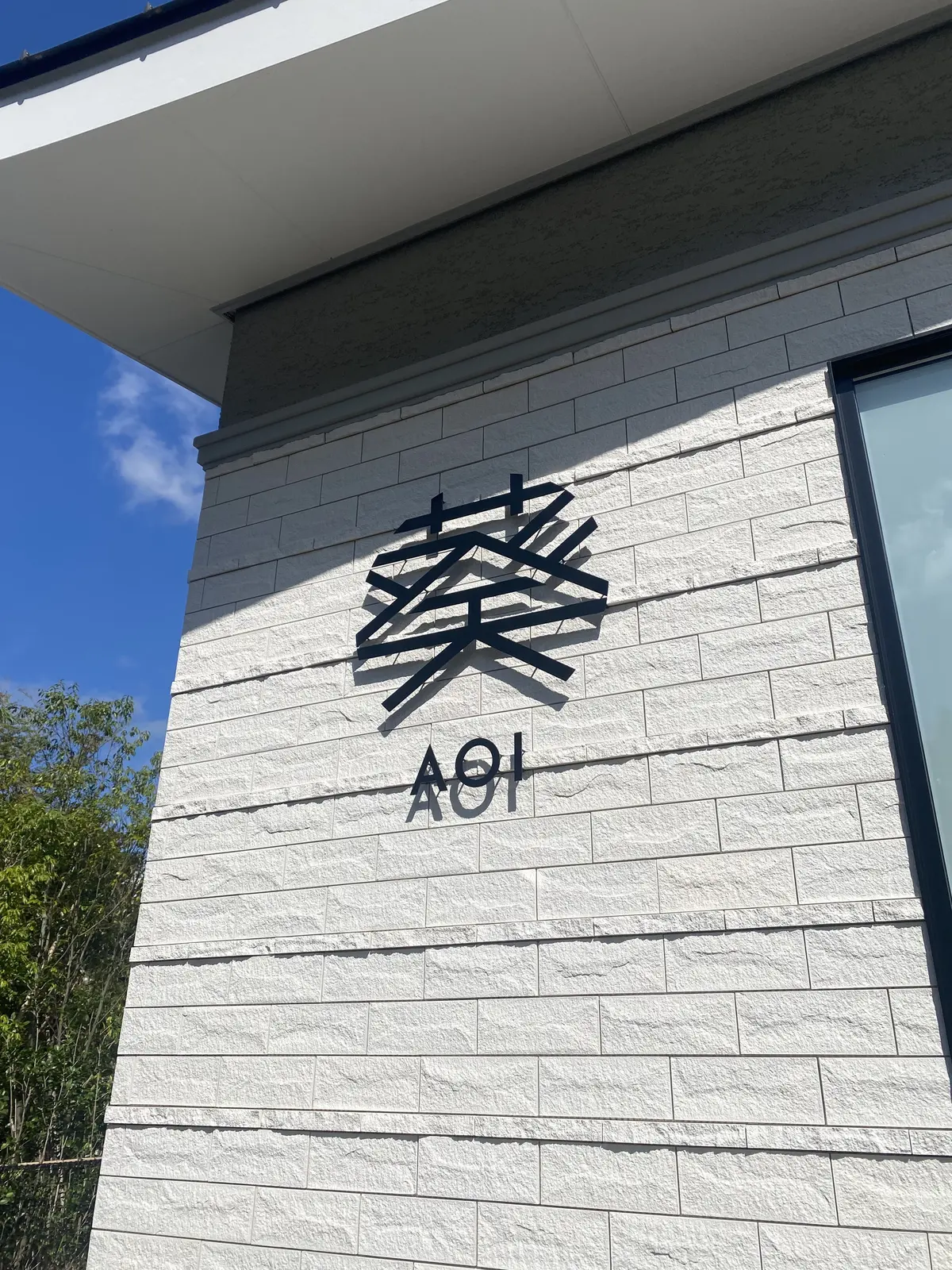 夫とペアールックで箱根の仙石原すすき草原の画像_4