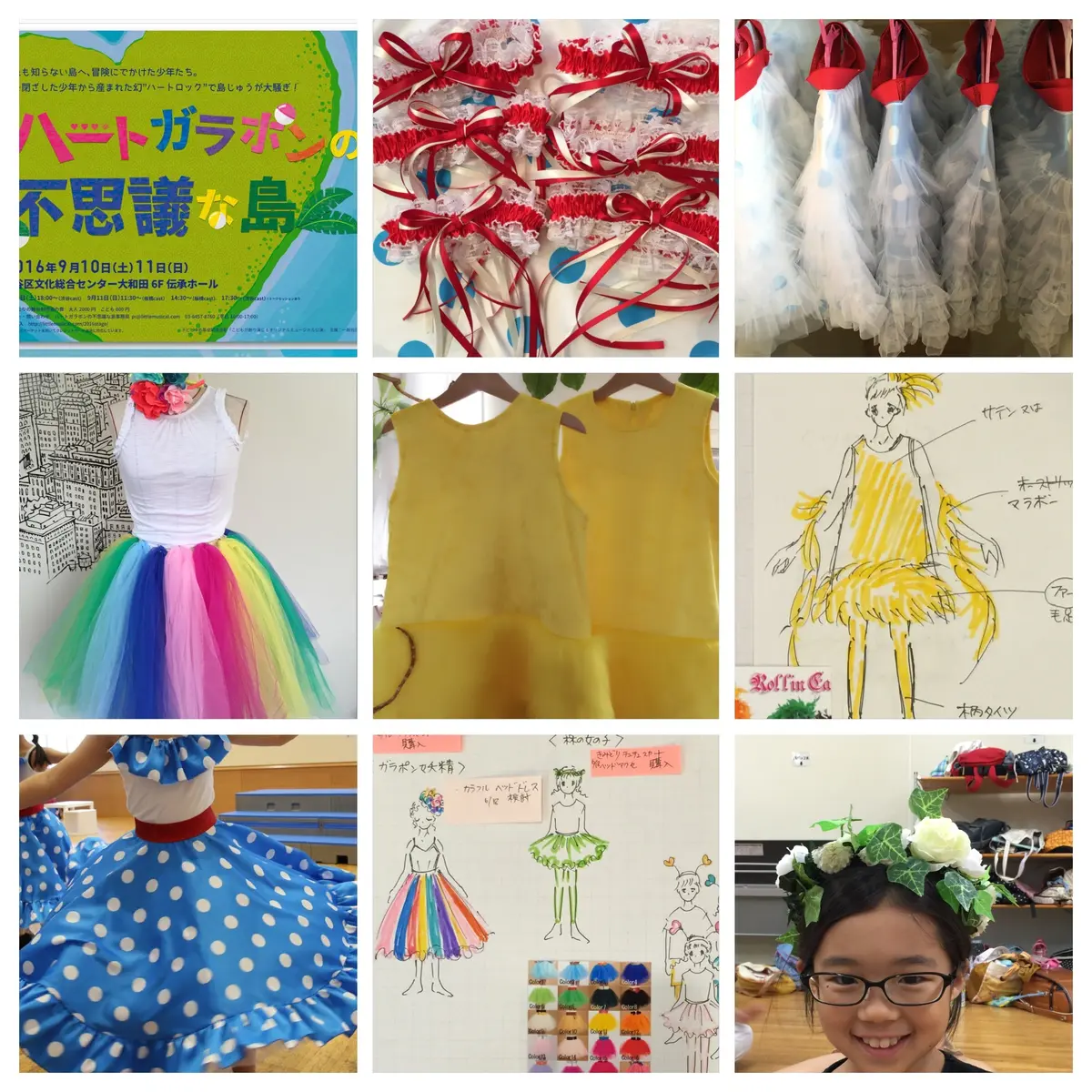 リトルミュージカルの画像_1