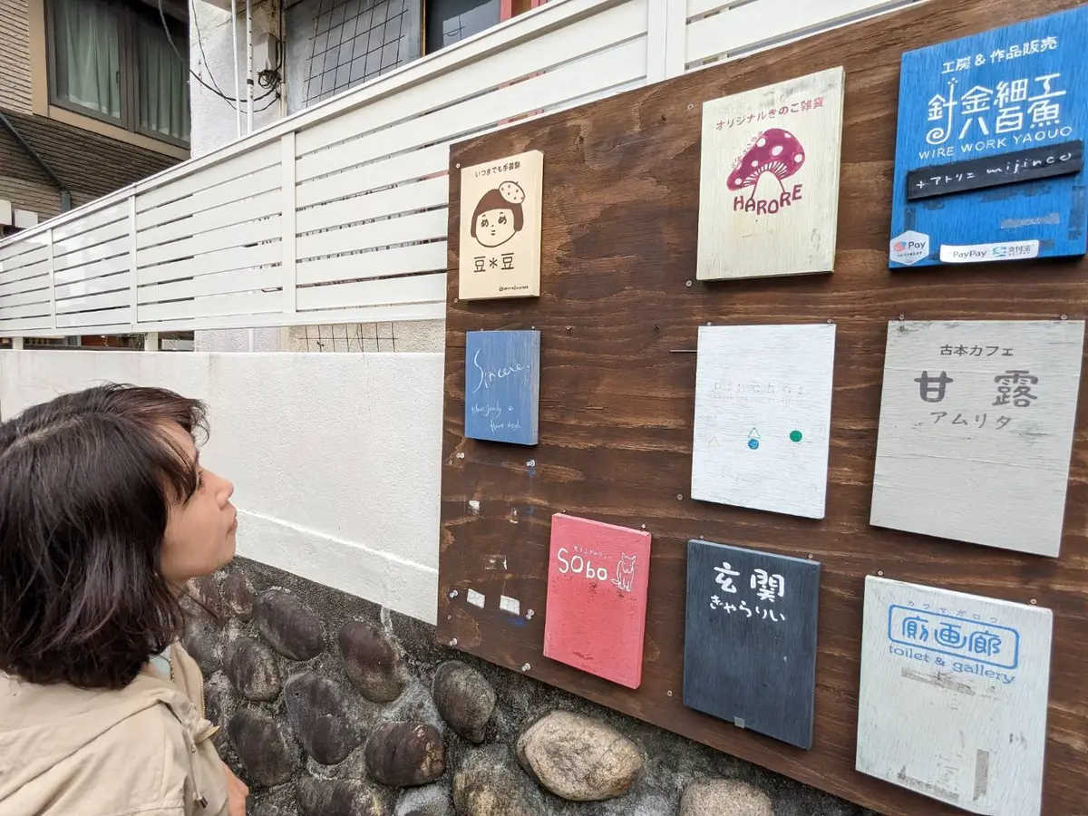 一味違う、名古屋のリュクスな街歩きの画像_9