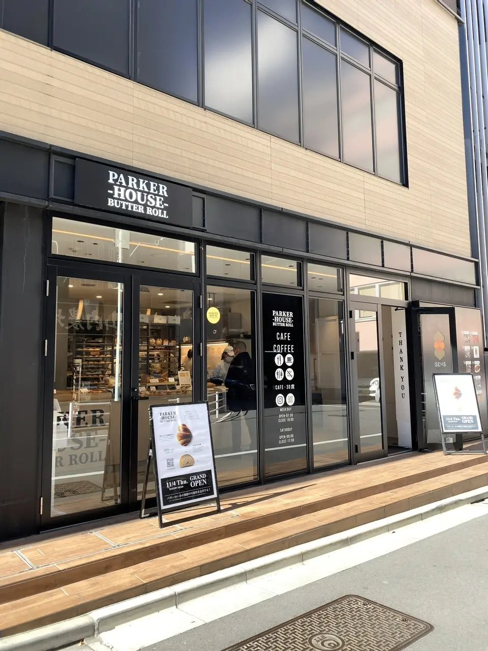 Paker House Butter Roll外観