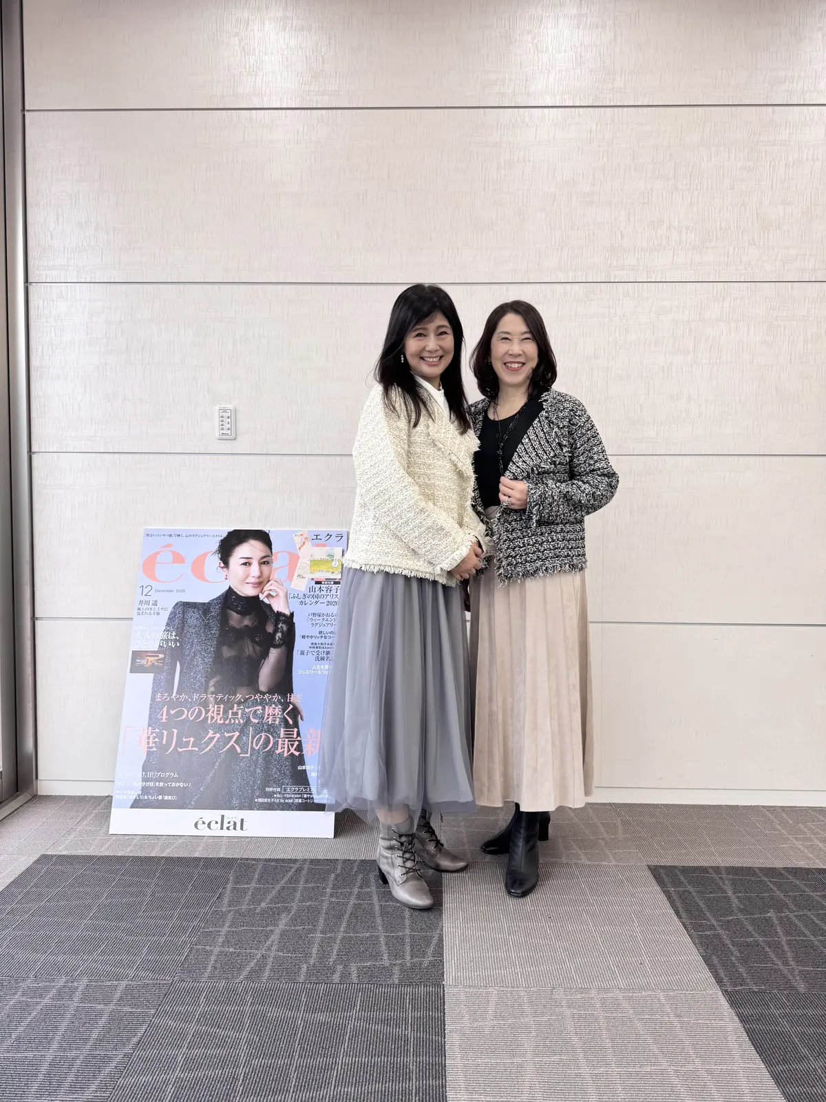 éclat Premium、E by éclat、試着会、会場、ニット、ジャケット、ニットジャケット、ベージュ、黒、ベージュニットジャケット、黒ニットジャケット、ツイードジャケット、ツイード、チュールロングスカート、チュールスカート、グレー、ベージュ、グレースカート、ベージュスカート、グレーロングスカート、ベージュロングスカート、グレーチュールロングスカート、ベージュチュールロングスカート、グレーブーツ、グレーショートブーツ、ショートブーツ、黒、黒ショートブーツ、黒ブーツ、グレーブーツ、ツインコーデ、黒髪、ロングヘア、ボブ、ボブヘア