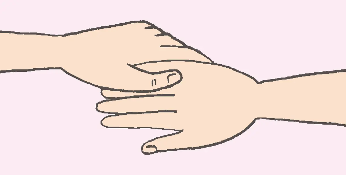 OurAge×Webエクラ  中渚（ちゅうしょ）のツボ