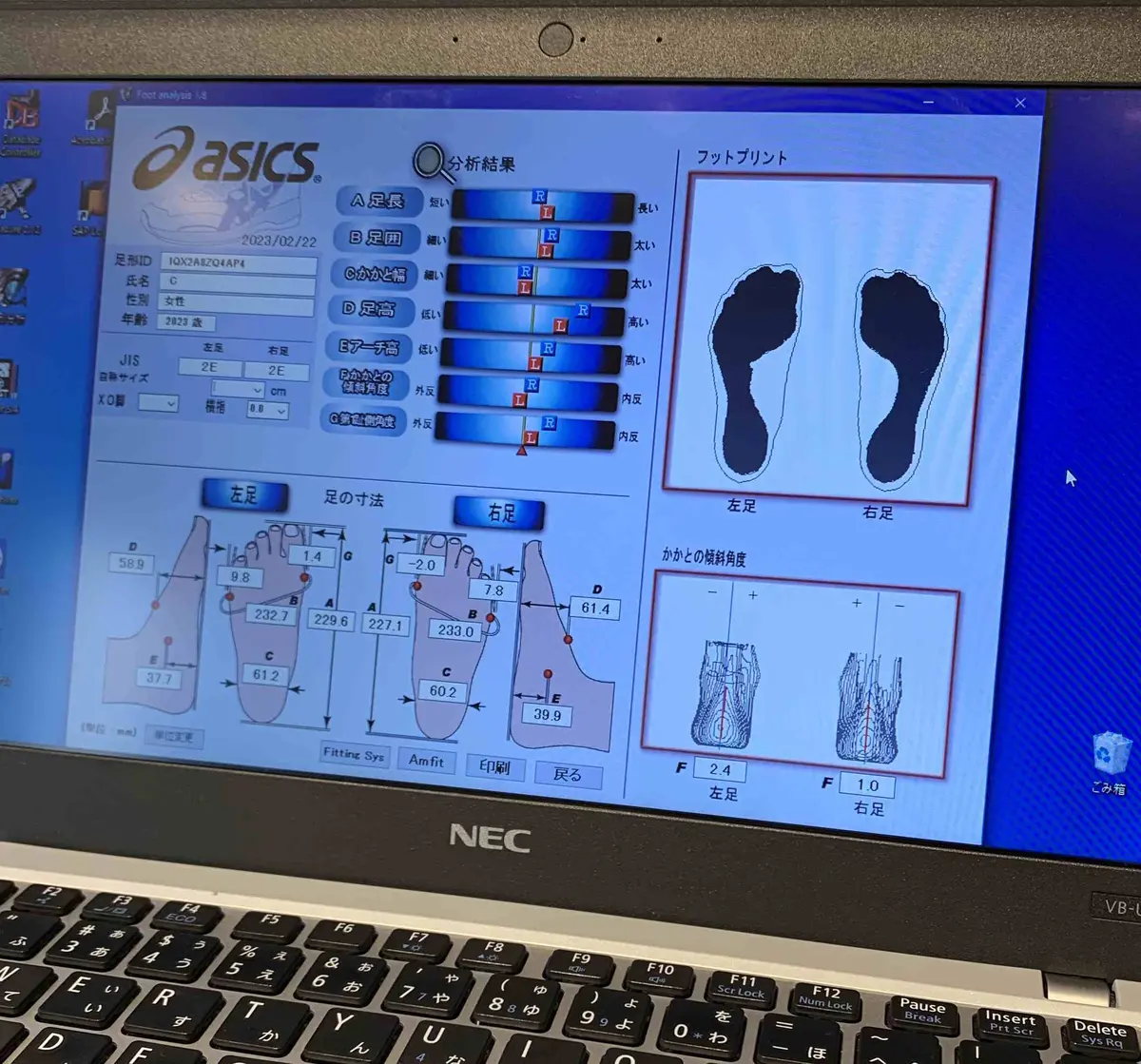 アシックスウォーキング　銀座インズ
