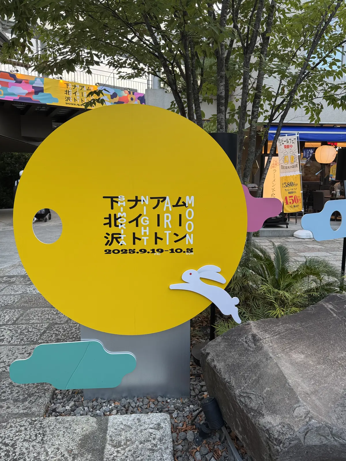 【幻想的な夜】街全体がアート空間に！「ムの画像_6