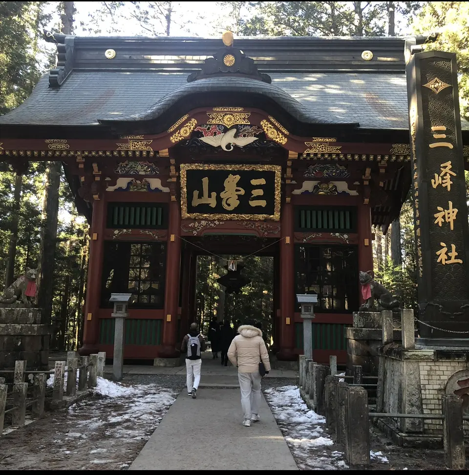 三峰神社