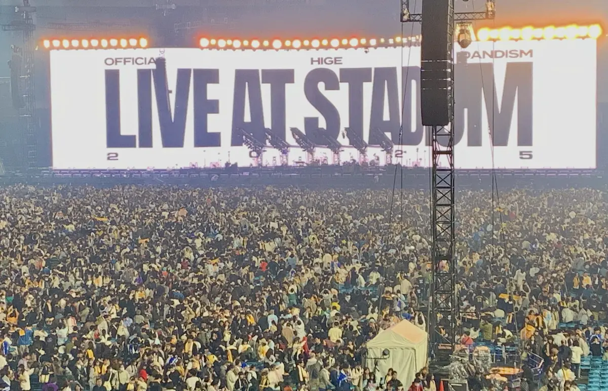 ヒゲダンLIVEでパワーチャージ💪の画像_7