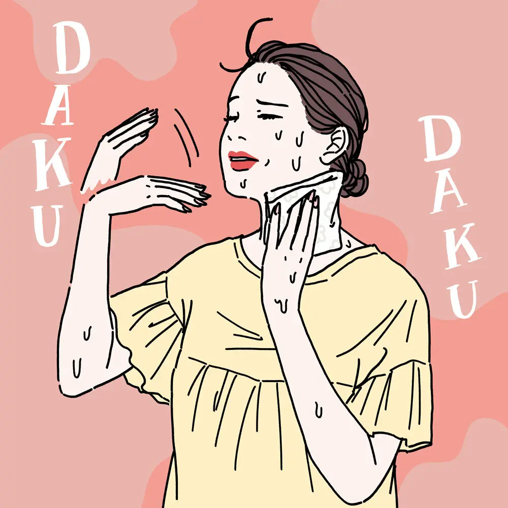 ホットフラッシュに悩む女性のイラスト