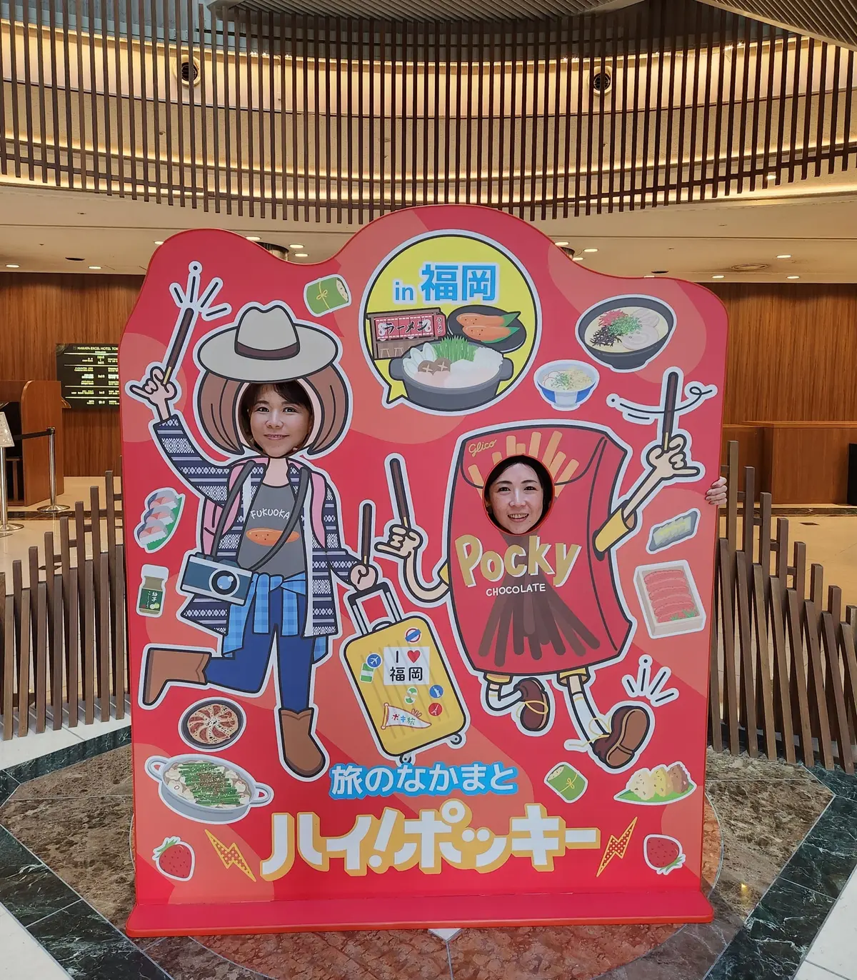 ホテルのロビーにあった顔ハメ(笑)