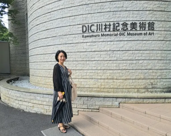 私にとって唯一無二の場所 DIC川村記念の画像_19