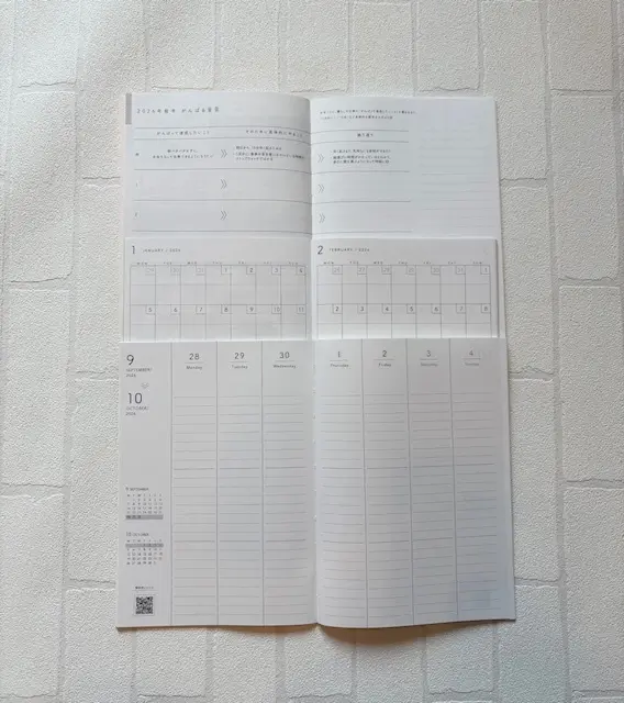 2026年、わたしの手帳の画像_2