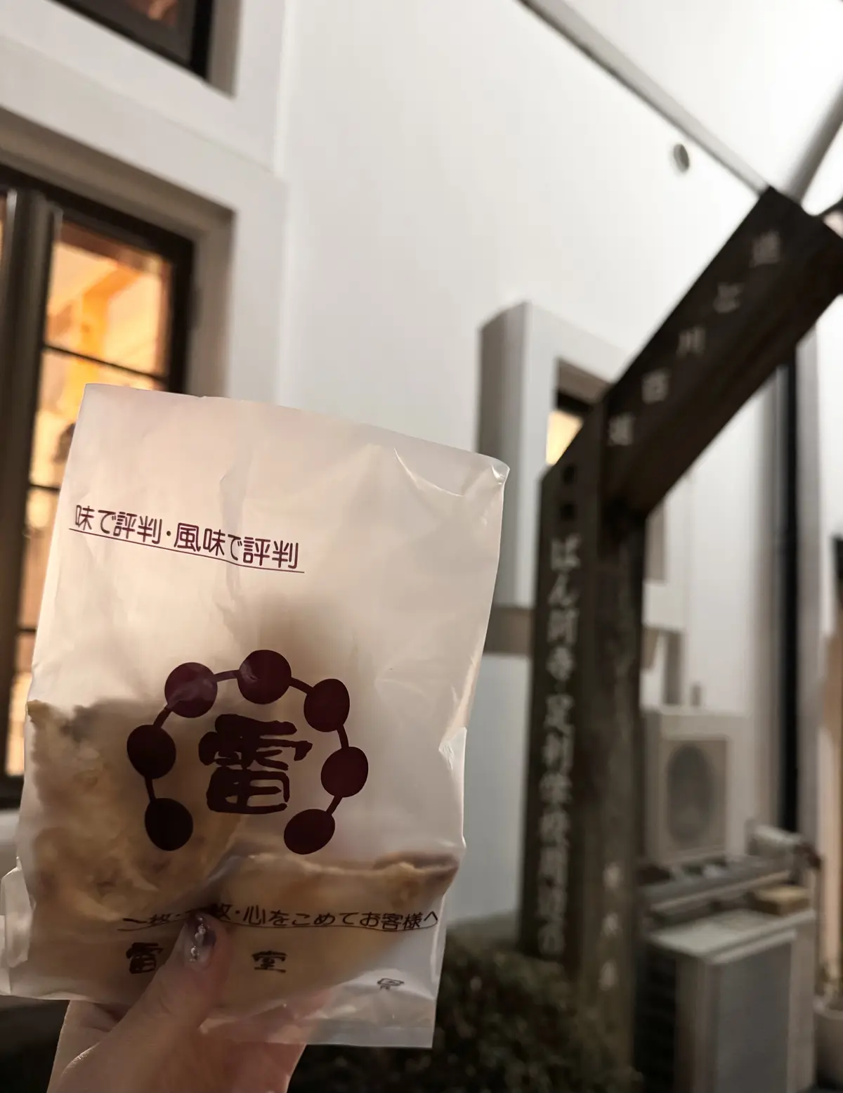 幻想的な雰囲気に包まれた灯りイベントの画像_18