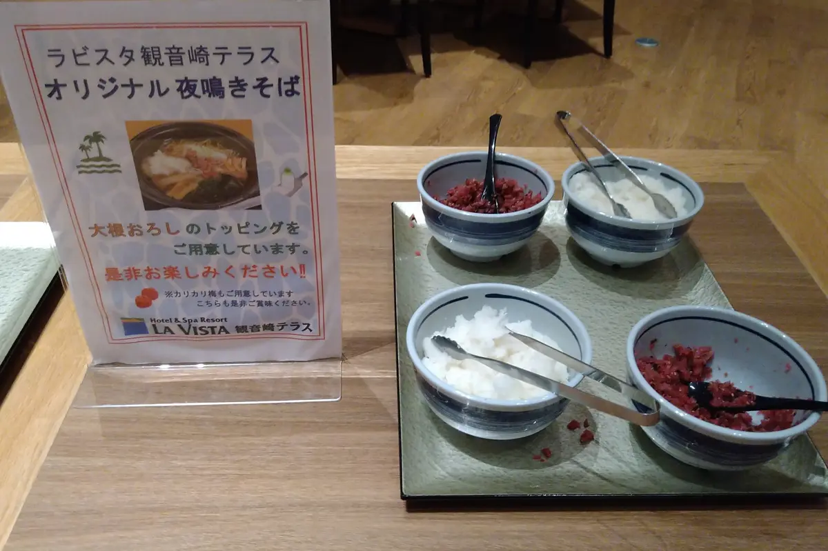 【GW旅行】一泊目は「ラビスタ観音崎テラの画像_41